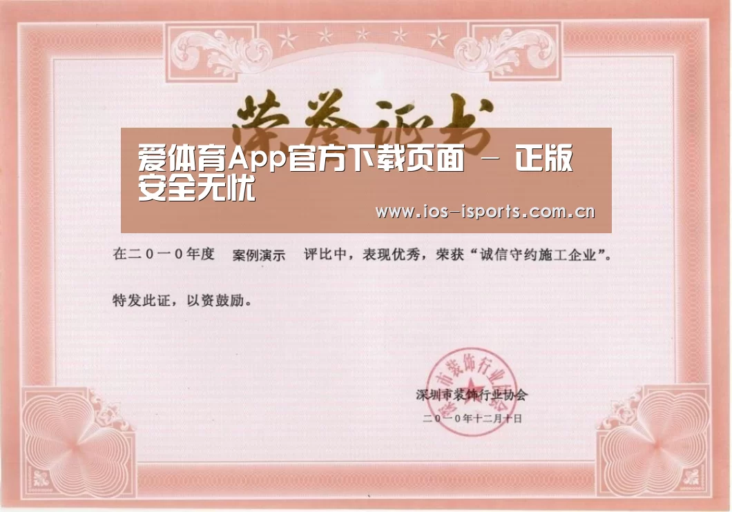 荣誉证书二(图1)