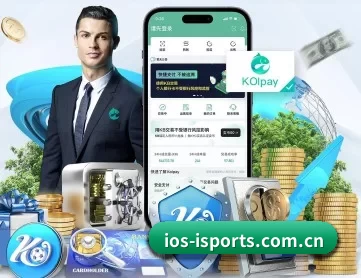 ios-isports.com.cn APP 深度功能